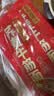 云山半 荞麦牛筋面120g*6袋香辣味 0脂肪凉拌凉皮凉面 免煮自带料包 实拍图