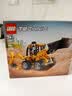 乐高（LEGO）积木机械组42197 大型挖掘装载车男女孩儿童玩具生日礼物 实拍图