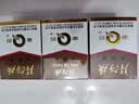 片仔癀皇后牌珍珠霜25g*3补水保湿擦脸霜面霜七夕礼物 实拍图