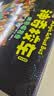 神奇校车·图画书版（套装全12册）5-10岁 科普百科 少儿  暑假作业 一升二暑假衔接 小升初暑假衔接  寒假暑假推荐必读书  点读书 实拍图