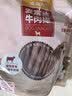 麦富迪狗狗零食 奢华营养牛肉棒1200g成幼犬通用磨牙训练奖励宠物零食 实拍图