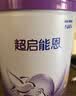雀巢（Nestle）【超值加量】超启能恩3段 适度水解配方奶粉12-36月850g*1 3倍DHA 实拍图