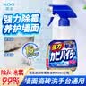 花王（KAO）强力除霉剂400ml 浴室墙面墙体清洁去霉斑霉菌清洗非啫喱除霉喷雾 实拍图
