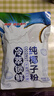 南国冷萃纯椰子粉320gx2袋 海南特产速溶椰奶椰汁粉速溶冲饮早餐 实拍图