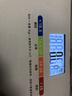 香山体重秤家用称重精准健康秤 电子秤0.1斤高精度 30*30cm加大加厚秤面 PLUS升级180kg Type-C充电款 实拍图