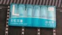 困困鸭彩虹耳塞睡眠睡觉专用隔音神器防噪声女生高中生降噪 L码12枚  实拍图