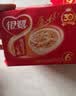 银鹭好粥道八宝粥早餐速食粥五种口味混合装280g*10代餐  实拍图