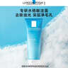 理肤泉【油痘肌】洁面泡沫125ml*2水杨酸清洁洗脸祛油卸妆男女洗面奶 实拍图