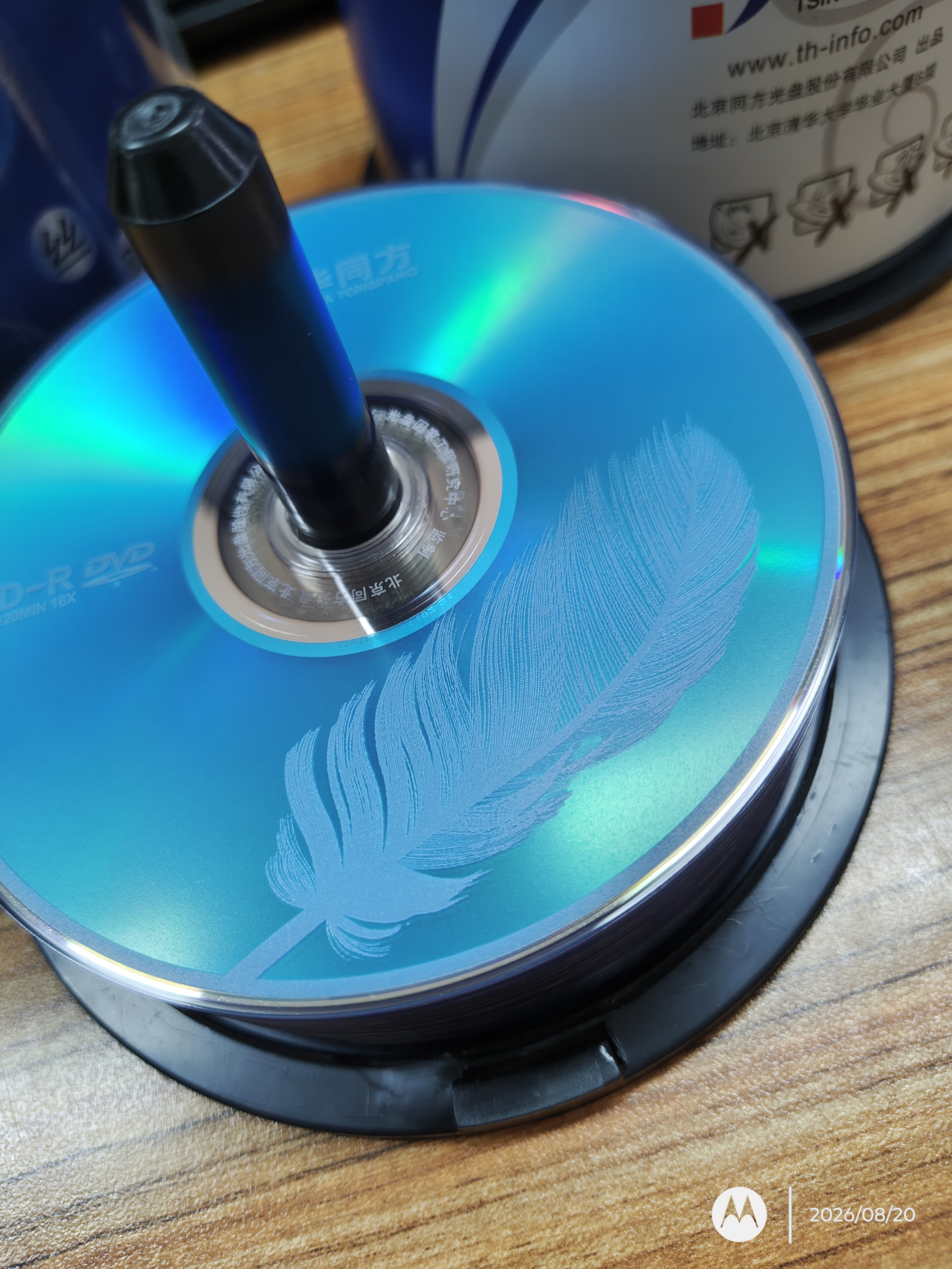 清华同方 丝羽 办公家用光盘 DVD-R刻录光盘 空白光盘 4.7G 50片桶装 实拍图