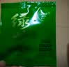 羊头山药茶系列—连翘绿茶独立小包装 【活动装】2g*60袋 实拍图