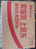 乐品乐茶【露思同款】LeTea冷泡茶缤纷水果茶袋泡茶包无糖冷萃茶饮料10包 实拍图