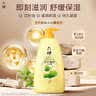 六神沐浴露滋润套装艾叶滋润1kg+清新滋润1kg+420g保湿止痒家庭用 实拍图