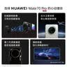 HUAWEI Mate 70 Pro 12GB+512GB云杉绿鸿蒙AI 红枫原色影像 超可靠玄武架构鸿蒙系统华为手机 实拍图