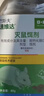 巴斯夫老鼠药高效老鼠一窝端神器捕鼠灭鼠耗子药杀鼠剂80g 实拍图