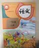 【新华书店】正版2026适用小学一年级上册语文数学书全套课本人教版教材教科书1一年级上册语文数学课本全套书 一上全套语文部编版 【2本】一年级上册语文数学人教版 实拍图