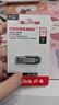 闪迪（SanDisk）32GB U盘 CZ73 安全加密 数据恢复 学习电脑办公投标 小巧便携 车载 金属优盘 实拍图