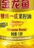 金龙鱼食用油  精炼一级菜籽油1.8L 家用菜油企业福利团购礼品 精炼一级菜籽油 1.8L*1瓶 实拍图