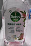滴露（Dettol）衣物消毒液 自然香氛 洗衣杀菌除螨除臭48H留香1000ml混洗无忧 实拍图