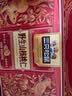三只松鼠野生山核桃仁500g/盒每日坚果炒货休闲零食长辈聚会团购送礼盒 实拍图