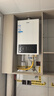 海尔（Haier）【咨询客服领补贴】燃气热水器UTSPRO13升16升智能洗澡恒温家用强排式防冻ECO节能天然气热水器 16L 恒温新升级【UTSPRO】 实拍图