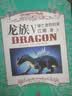 【现货速发】珍藏龙族全套8册江南著原版幻想武侠小说火之晨曦悼亡者之瞳龙族旧版小说全套8册金页完整版典藏版火之晨曦悼亡者的归来 江南V 龙族8册 实拍图