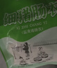 鲜窝窝 猪肠衣送全套工具约250g 灌香肠食品级含灌肠器可灌腊肠灌10斤肉 实拍图
