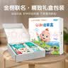 宝宝巴士jojo点读笔幼儿早教机1-3岁儿童启蒙绘本玩具睡前故事机生日礼物 1-4岁【启蒙认知_基础升级版】 实拍图