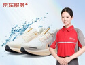京东洗衣服务 衣鞋任洗3件 上门取送 去渍整形 价值2000元内衣服鞋子 实拍图