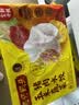 湾仔码头玉米蔬菜猪肉+大白菜猪肉+荠菜猪肉1320g早餐食品速食速冻水饺 实拍图