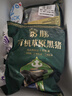蒙豚有机草原黑猪 去皮五花肉 1斤 肥瘦均匀土猪肉 生鲜 烧烤食材 实拍图