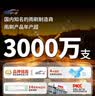 一途别克GL8专用无骨雨刮器GL8豪华版雨刷GL8 25S雨刮原厂原车尺寸雨刷器（1对装）A级胶条 实拍图