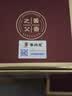 李兴发传承10 酱香型白酒 53度 500ml*2瓶 礼袋装 宴请 送礼 自饮 实拍图