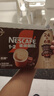 雀巢（Nestle）【樊振东同款】1+2特浓低糖*速溶咖啡三合一冲调饮品30条390g 实拍图