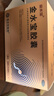 金水宝胶囊0.33g*540粒京东大药房男科用药肾阴虚神疲乏力补肾固精清肺止咳冬虫夏草礼盒 实拍图