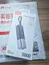 朗科（Netac）3C认证可上飞机三合一充电宝充电器自带线20W双向快充带插头迷你便携苹果小米华为手机户外电源黑 实拍图