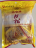 太仓牌江苏特产太仓肉松即食下饭菜休闲零食 120g袋（内含12小袋）配粥 实拍图