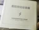 视明通 监控摄像头电源防水盒ABS塑料室外户外防雨交换机专用防水箱安防工程弱电箱 F5【230*210*80mm】 实拍图