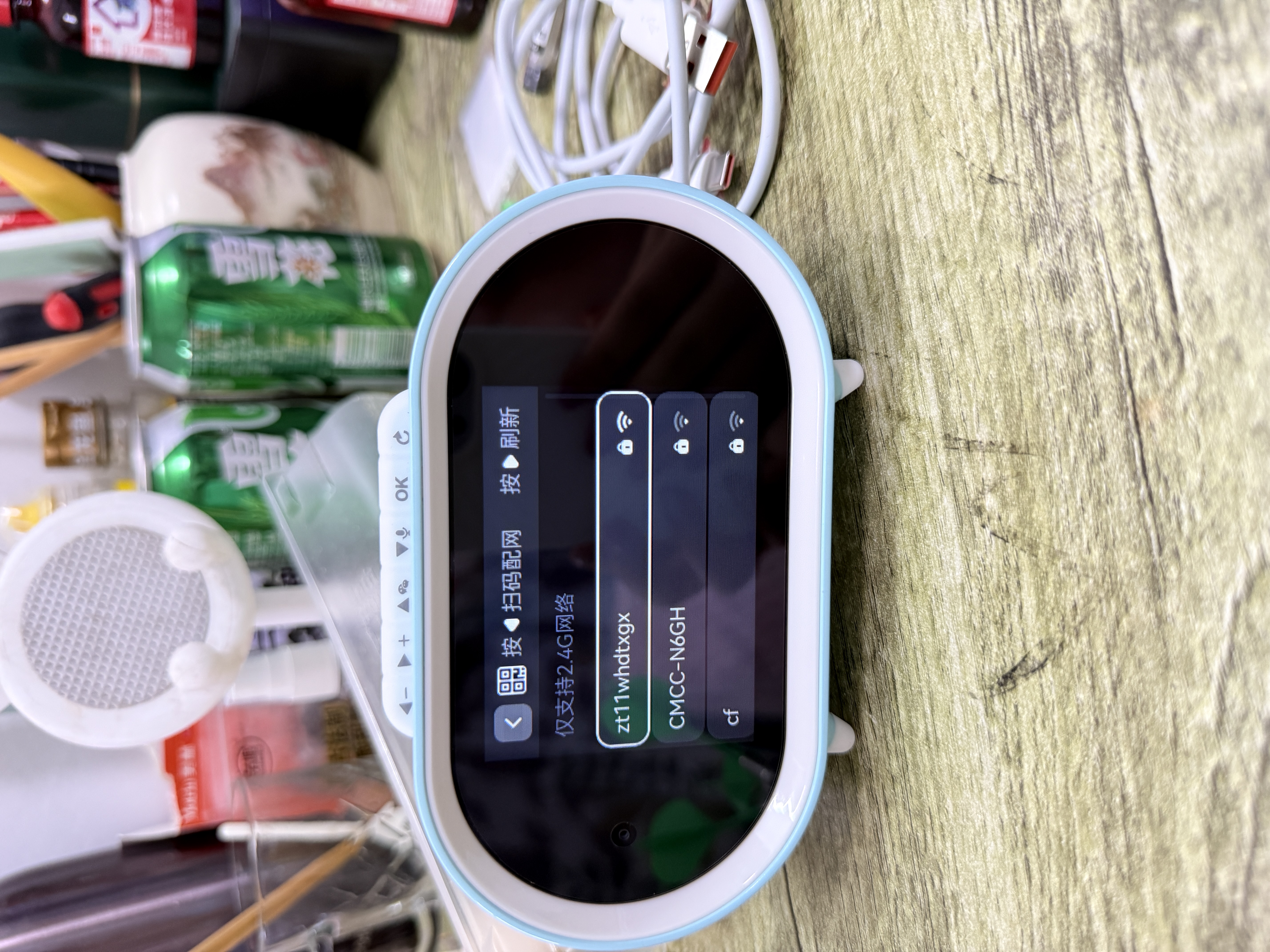 文曲星（WQX）N5S同步教材智能闹钟AI时间宝学生专用时间管理器护眼WIFI 实拍图