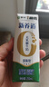 蒙牛新养道无乳糖低脂牛奶250ml*15盒 乳糖不耐空腹喝 实拍图