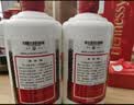 茅台2026年 飞天 酱香型白酒 53度 500mL 双支礼盒装【名酒鉴真】 实拍图