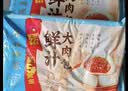 广州酒家鲜汁大肉包390g*2袋 12个 早餐半成品小笼包包子速食早茶面点生鲜 实拍图