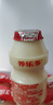 养乐多活菌型乳酸菌乳饮品100ml*5瓶*4排 实拍图