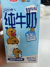 新希望香蕉牛奶200ml*24盒 送礼佳品 礼盒装 实拍图