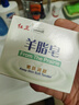 红卫香皂礼盒伴手礼送礼羊脂皂+火山泥+硫磺羊脂+汉方+羊胎素洗脸肥皂 实拍图