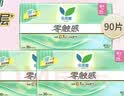 乐而雅【黑五】花王零触感超丝薄日用卫生巾25cm3包90片姨妈巾京东自营 实拍图
