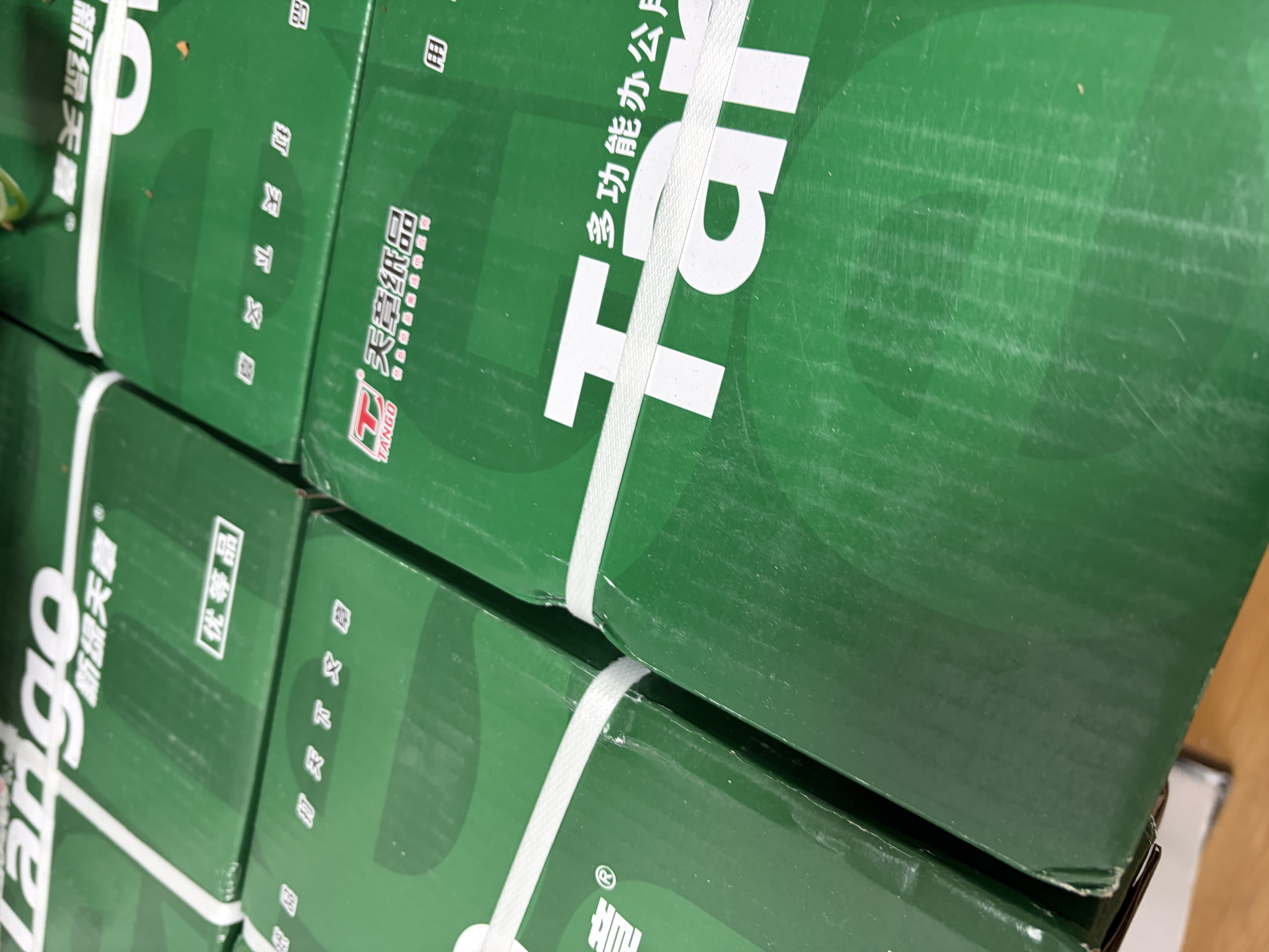 天章 （TANGO）A4打印纸75g500张*5包 新绿天章【豪华品质】白纸双面打印复印纸 白纸A4草稿纸 整箱2500张 实拍图