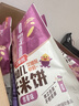 艾唯倪（ivenet）进口婴幼儿长米饼糙米谷物棒磨牙棒宝宝辅食儿童零食6月+紫薯味 实拍图