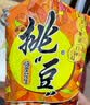 旺旺 挑豆系列组合装 蚕豆豌豆海苔花生小包装休闲解馋零食品小吃 海苔花生 80gX6包 实拍图