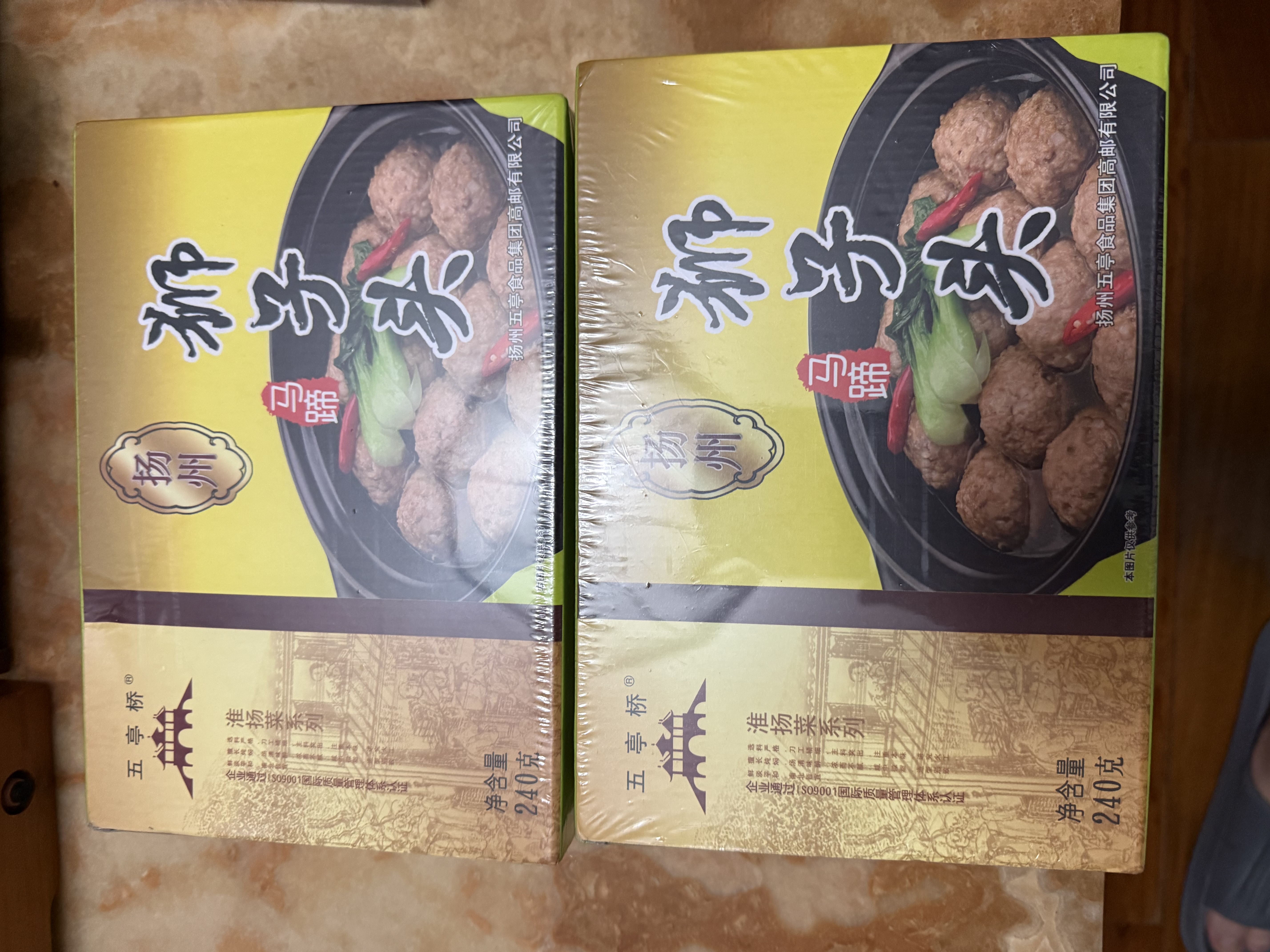五亭桥马蹄狮子头240克扬州狮子头四喜丸子大肉丸方便速食熟食 实拍图