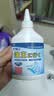小林康夫去油污渍神器衣服去油王250ml 衣领净衣物顽固清洗剂干洗剂校服净 实拍图